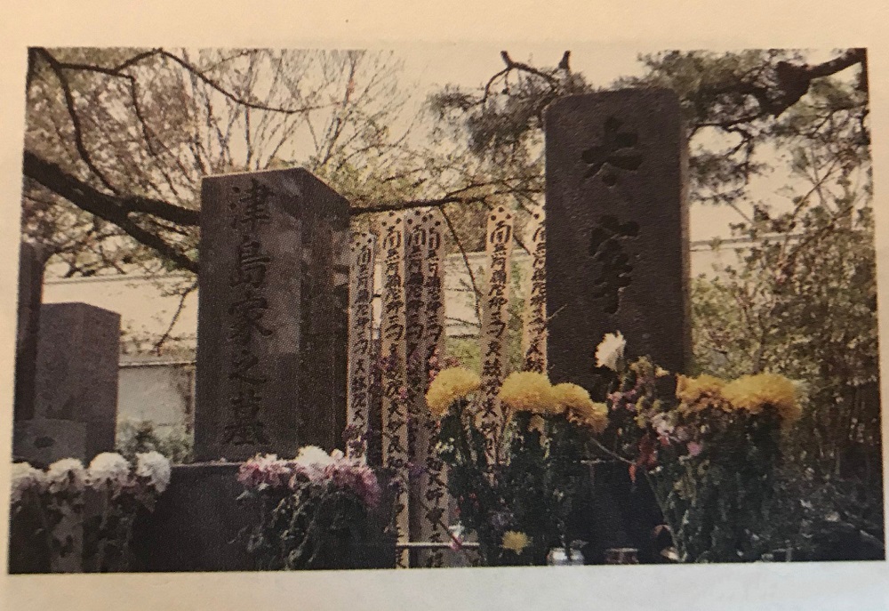 《满愿》— 太宰治